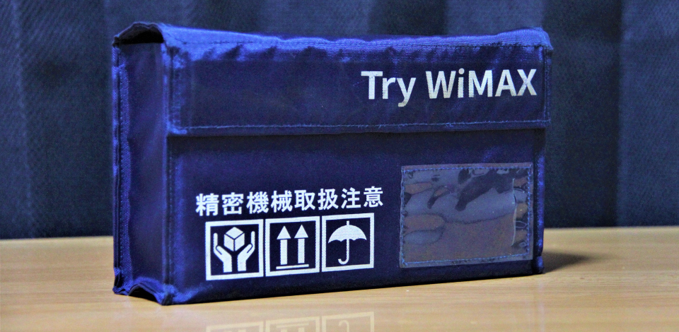 「Try-WiMAX」