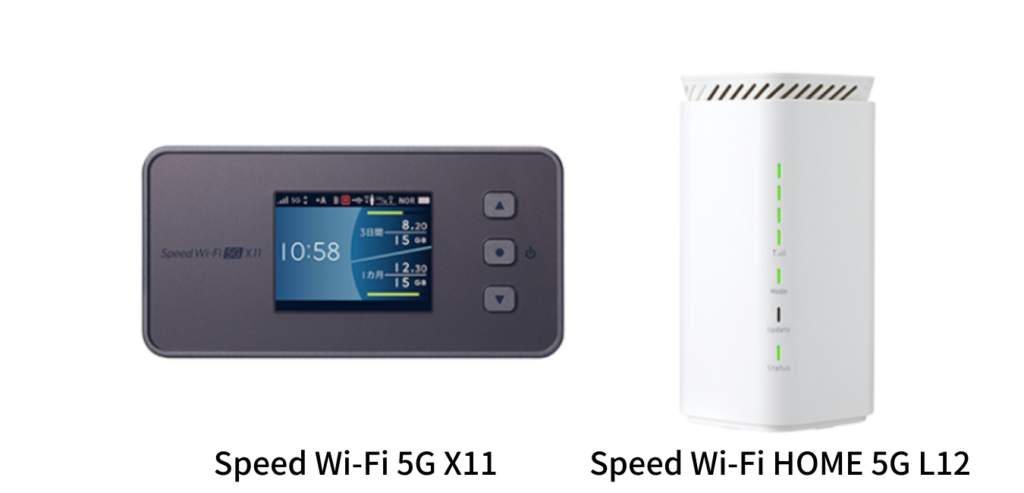 Speed Wi-Fi 5G X11/Speed Wi-Fi HOME 5G L12