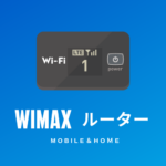 WiMAXルーター