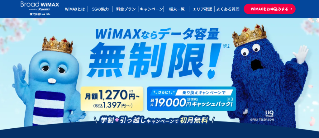 Broad WiMAX(3) 