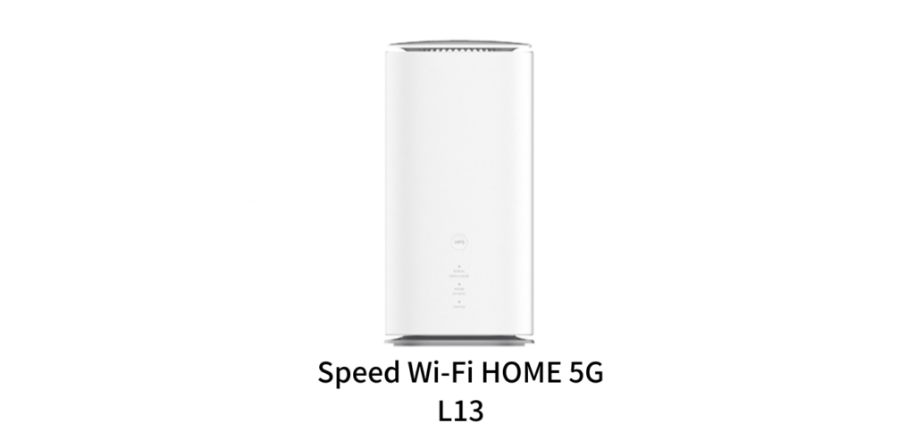 売れ筋新商品 Speed Wi-Fi HOME 5G L13 - linsar.com